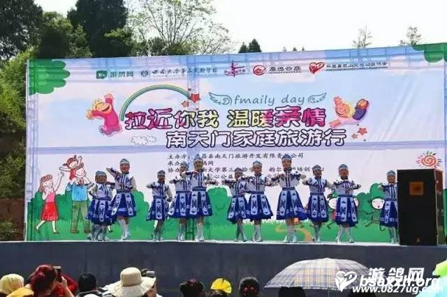 接近你我,温暖亲情-南天门家庭旅游行